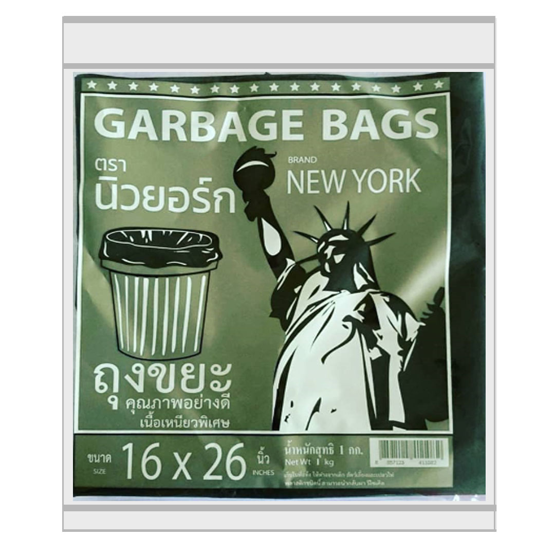 ถุงขยะ ตรานิวยอร์ก หนาเหนียวพิเศษ